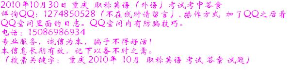 2010��10��30�� �ؑc  �QӢ�Z�����Z����ԇ���д�