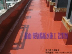 �ؑc���I(y��)��ˮ��˾---�����_�н������ˮ��©����ʩ��